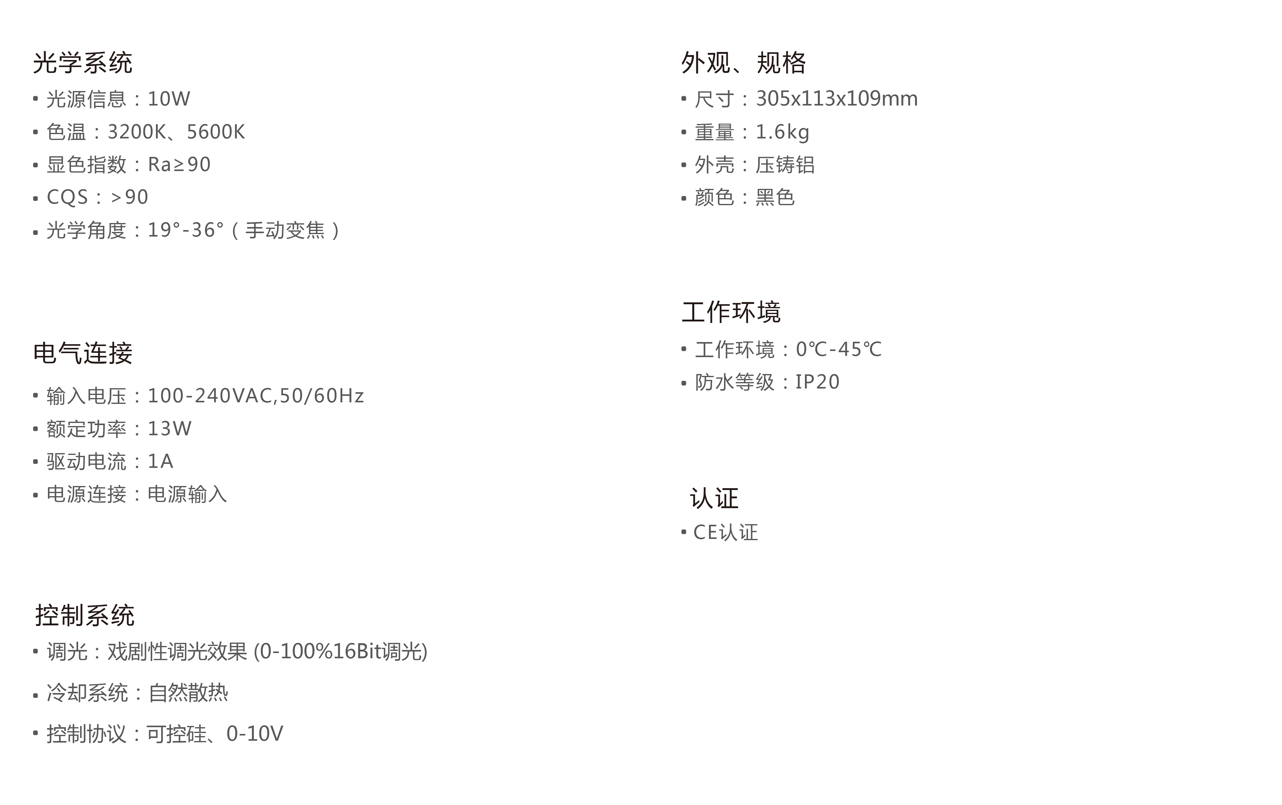 SS817SW/SC 成像燈 演出 舞臺 面光(圖1)