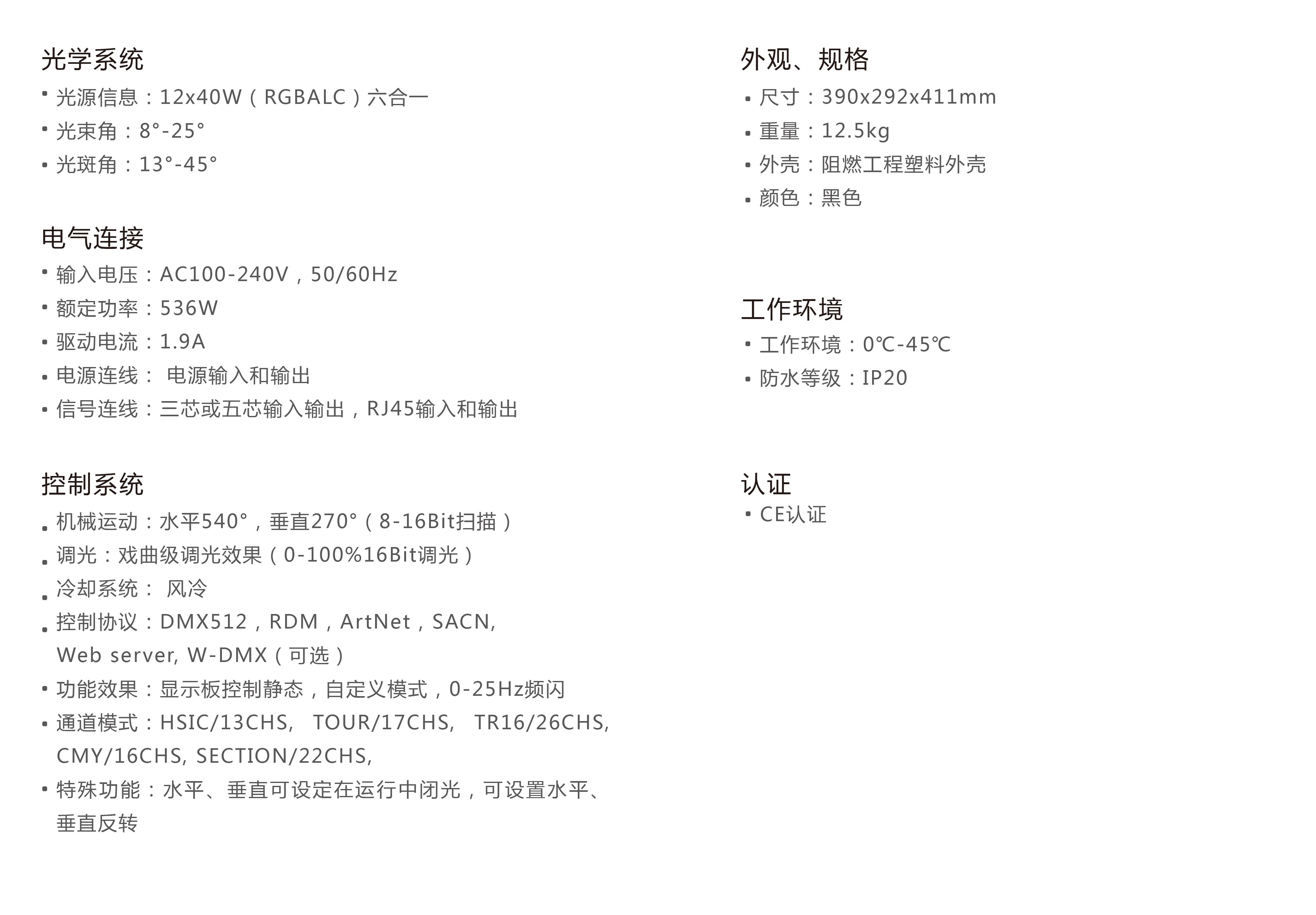 PLUTO 4000XE HEX (圖1) PLUTO 4000XE HEX (圖1)