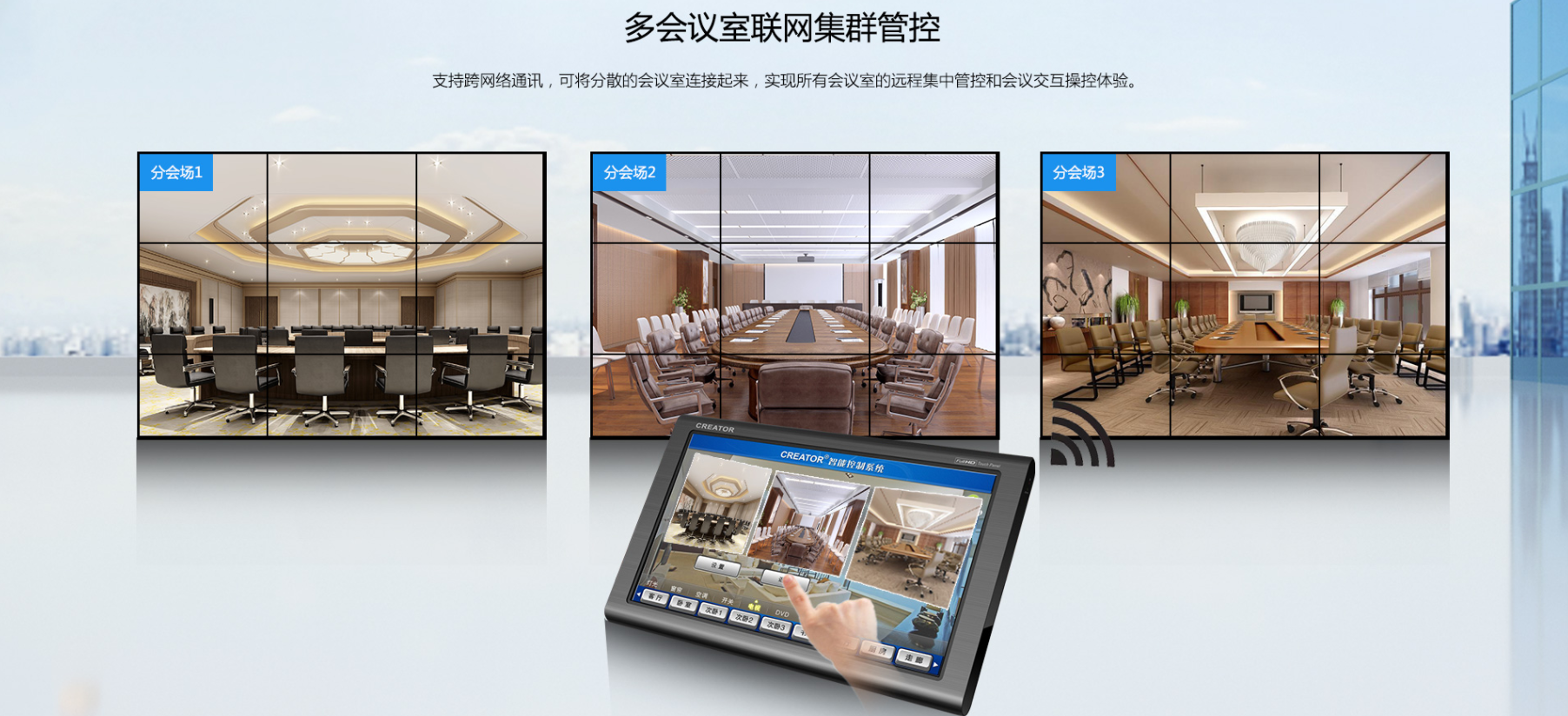 SLOT物聯網可編程媒體終端(圖1)